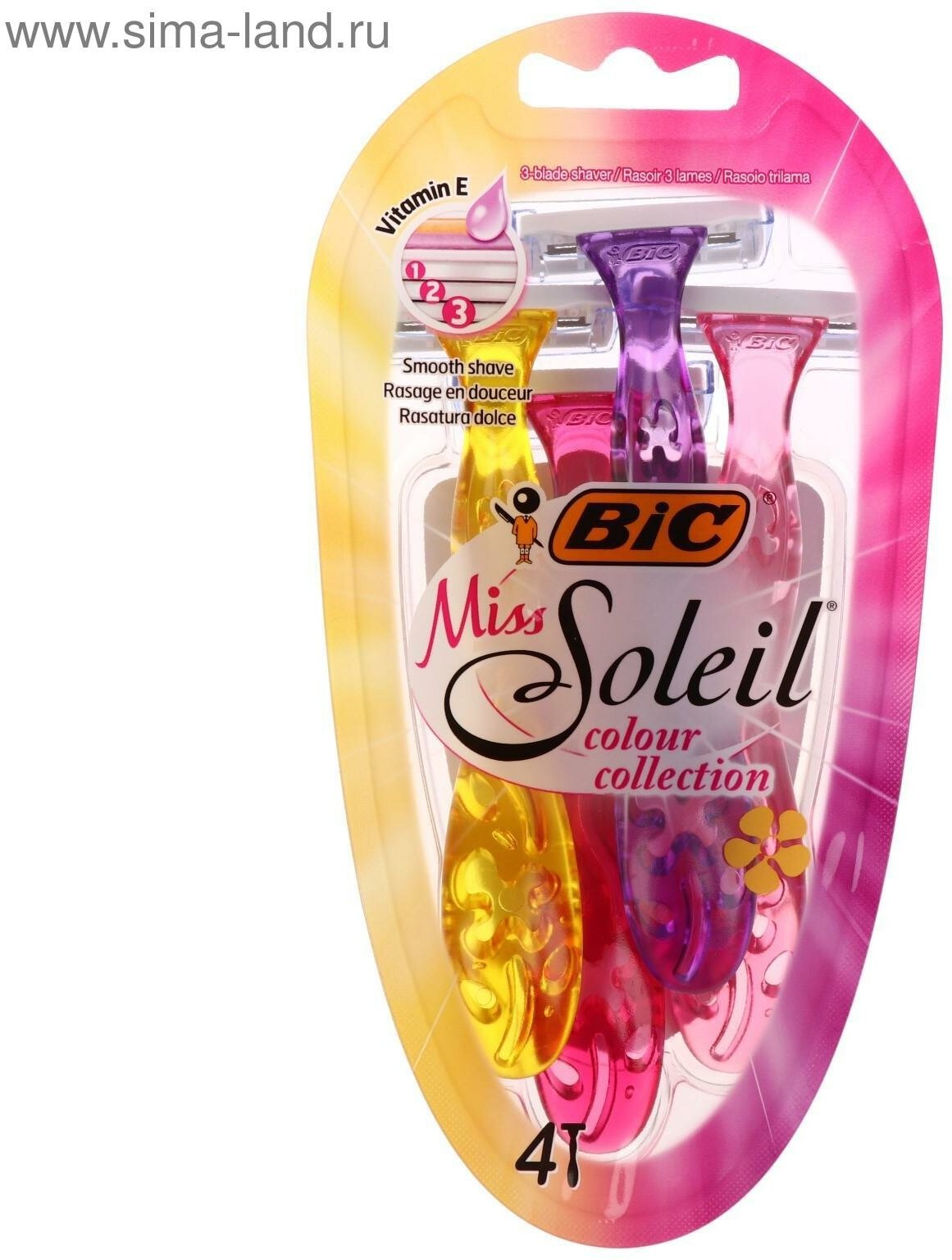 Бритва женская Miss Soleil Colour Collection, 3 лезвия, 4 шт.