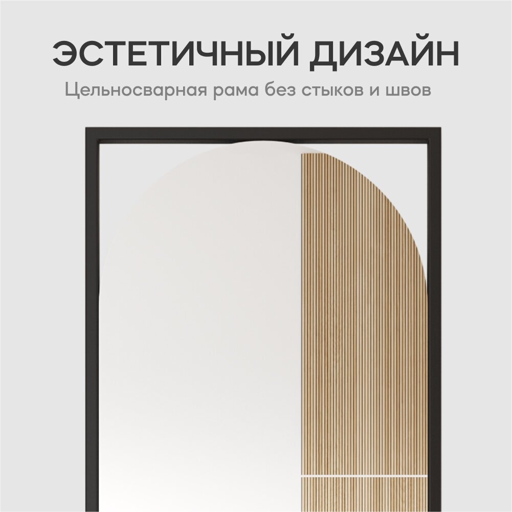 GENGLASS Зеркало настенное KVADEN Black L 180x60 см, дизайнерское большое овальное в прямоугольной черной металлической раме - фотография № 4