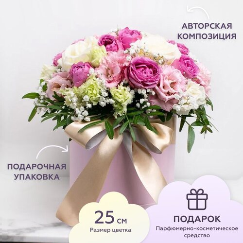 Букет из роз, лизиантуса и гипсофилы Английский сад, в подарочной коробке из 25 см цветы живые букет от Лэтуаль Flowers