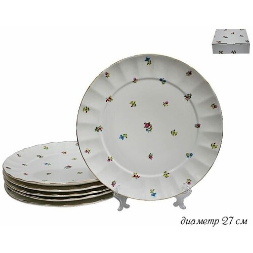Набор тарелок Полевые Цветы KupiOn 6 штук 27 см 105-071