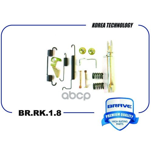 Ремкомплект Задних Тормозных Колодок L Chevrolet Cobalt, Chevrolet Aveot300 Brave Br. rk.1.8 BRAVE арт. BR. RK.1.8