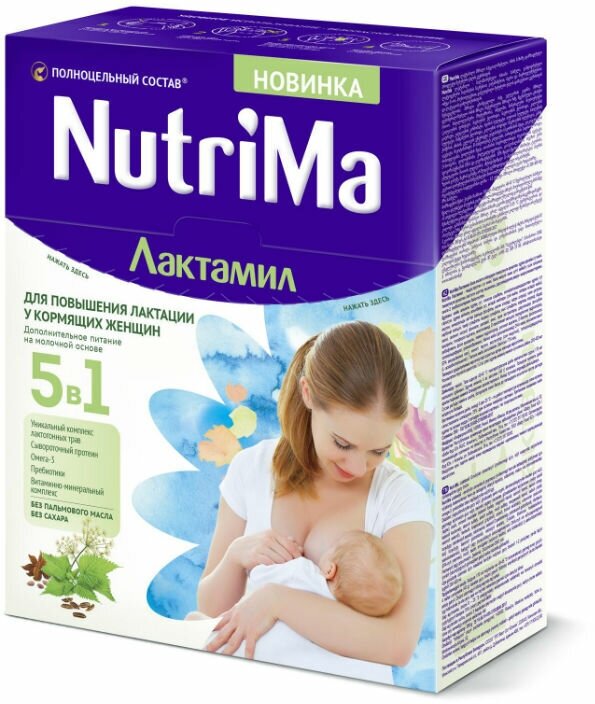 NutriMa Лактамил Молочный напиток для кормящих мам 350 г 1 шт