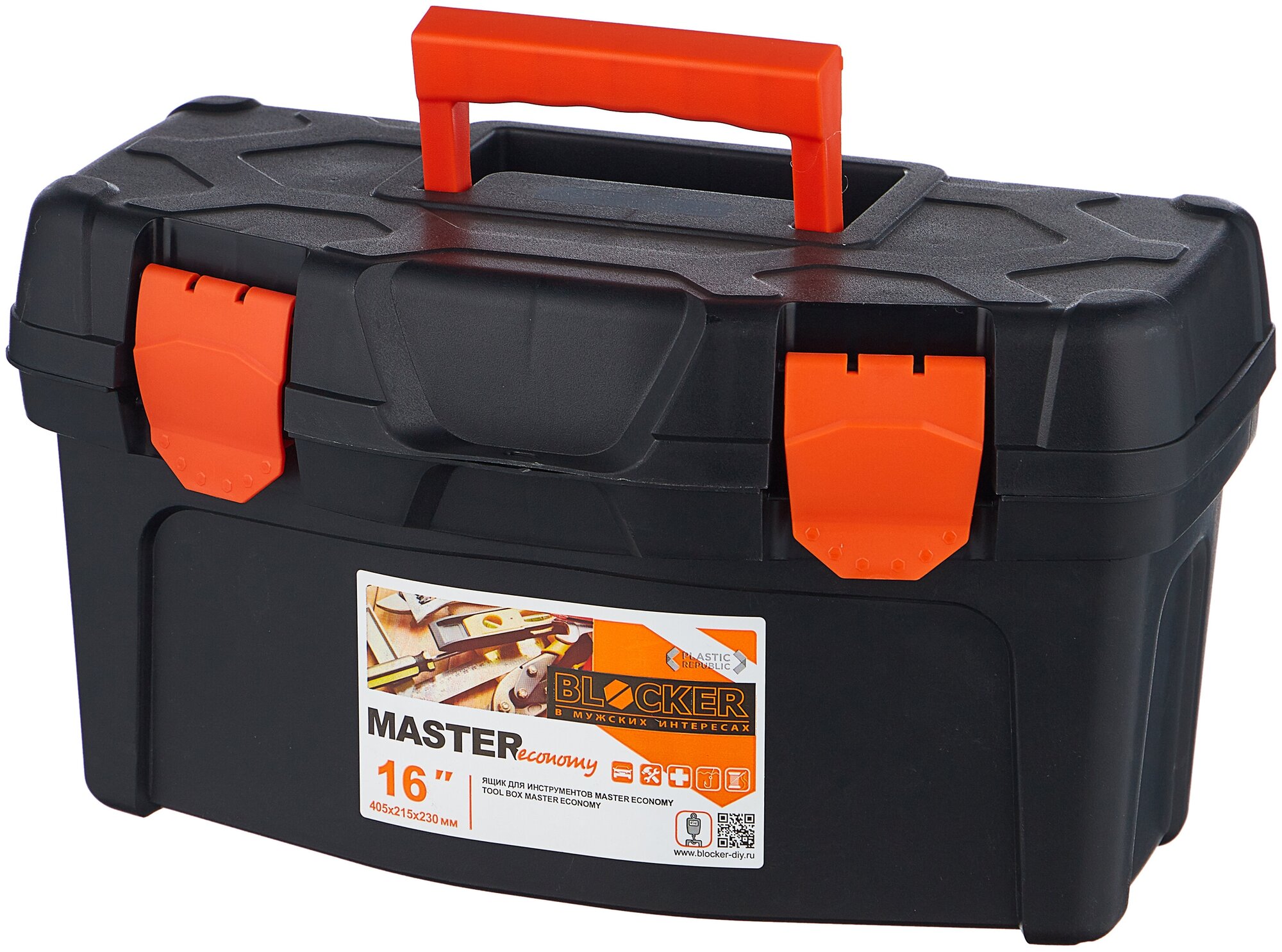 Ящик для инструментов Blocker Master Economy, 40,8 x 21,8 x 22,3 см, черный