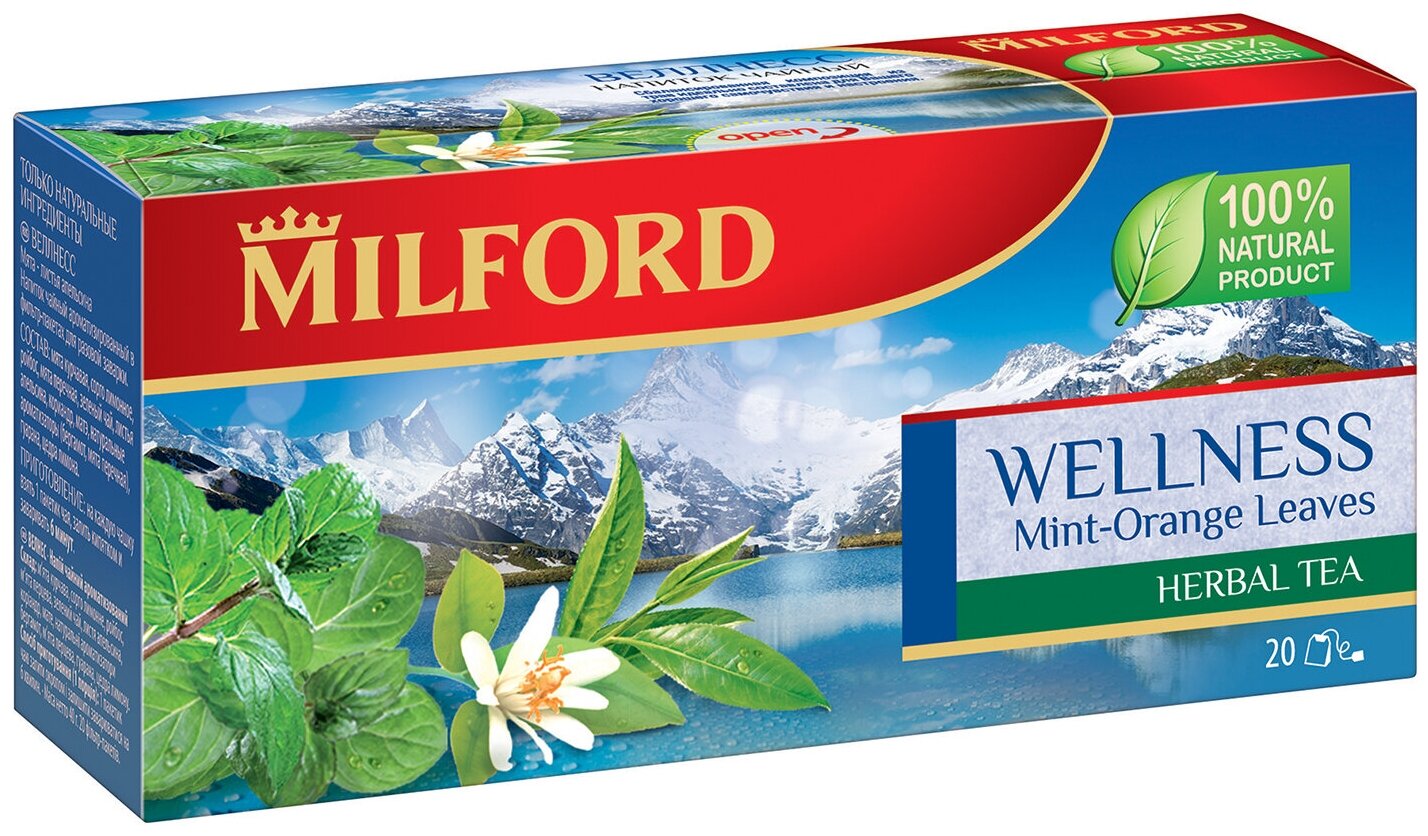 Чай зеленый Milford Wellness в пакетиках