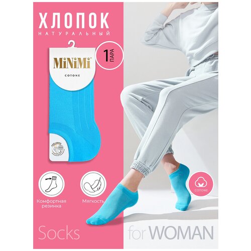 Носки MiNiMi, размер 39-41, голубой носки женские х б minimi cotone1101 набор 4 шт размер 39 41 acqua голубой