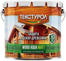 Водозащитная пропитка ТЕКСТУРОЛ Wood Aqua Matt тик 2.5 л