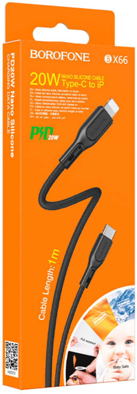 Скоростной кабель для зарядки iPhone/iPad/AirPods Borofone, 1м - Черный