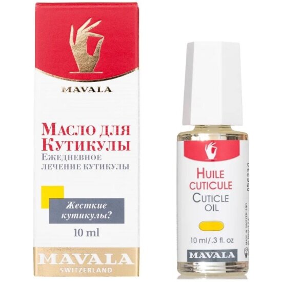 Масло для кутикулы Mavala Cuticle Oil 10 мл