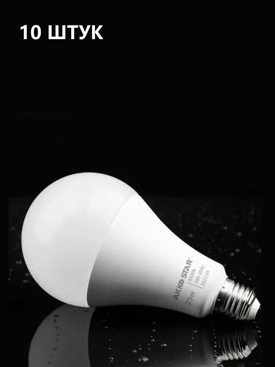 Лампочка светодиодная A80-18W-E27 (6500K)