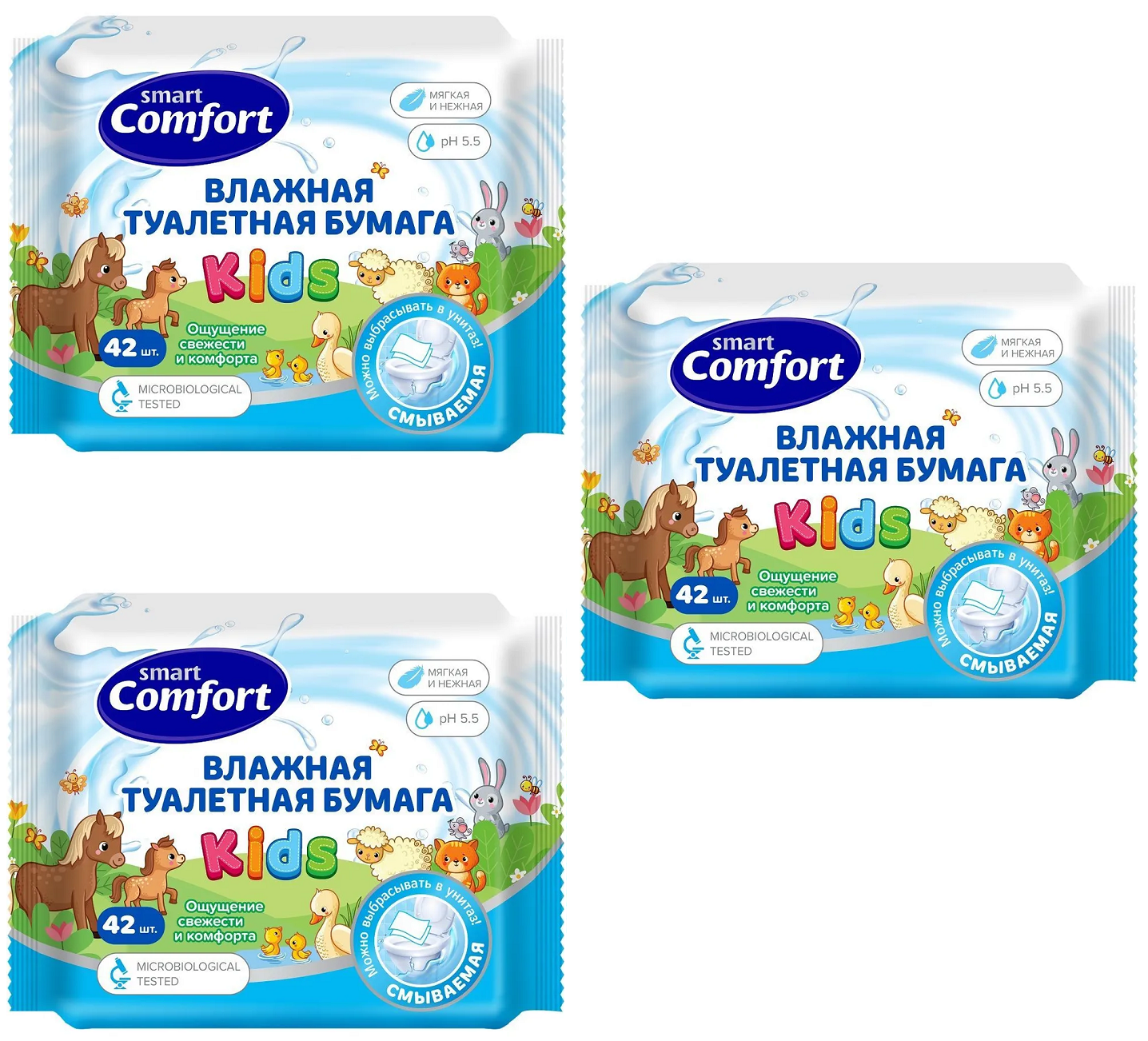 Smart Comfort Kids влажная туалетная бумага для детей набор 3 упаковки