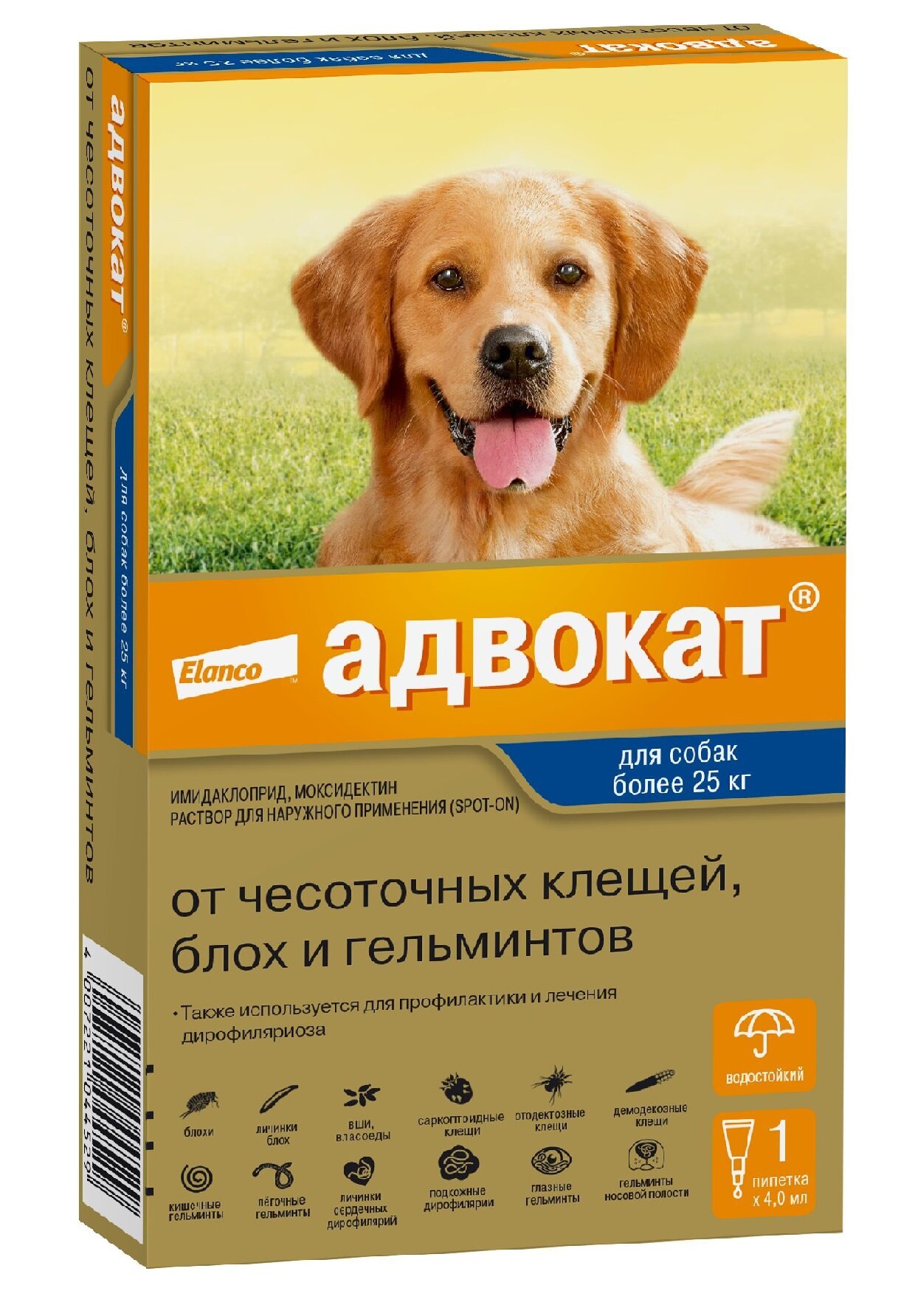 Bayer Адвокат антипаразитарный препарат для собак более 25кг 3пипетки*4мл