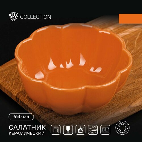 Тыква Салатник глубокий 650 мл керамика BY COLLECTION 895₽
