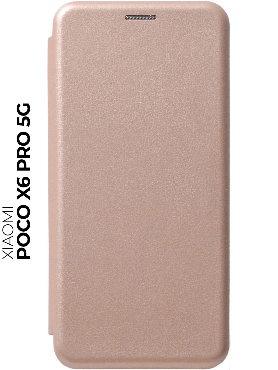 Чехол-книжка на Xiaomi Poco X6 Pro 5G / Сяоми Поко Х6 Про 5г золотой