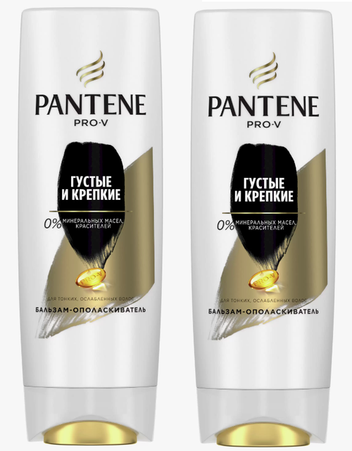 Бальзам-ополаскиватель для сухих и поврежденных волос, Pantene Pro-V, Густые и крепкие, 360 мл, 2 шт.