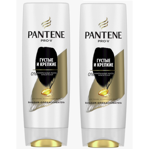 Бальзам-ополаскиватель для сухих и поврежденных волос, Pantene Pro-V, Густые и крепкие, 360 мл, 2 шт.