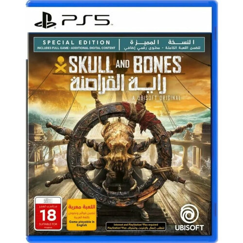 Диск «Skull and Bones SPECIAL EDITION » для PS5