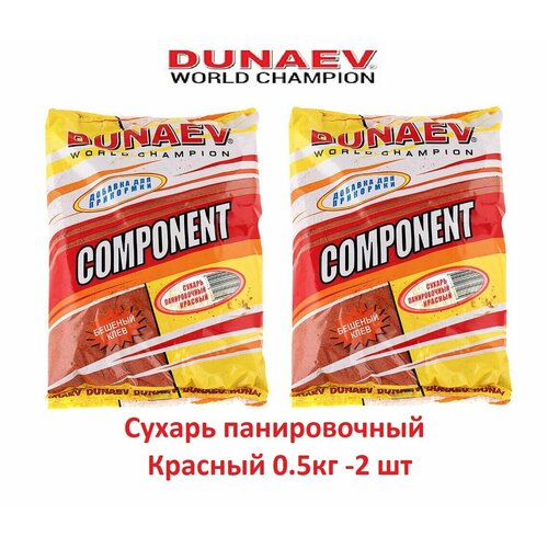 Сухарь панировочный DUNAEV красный 0.5кг 2 шт