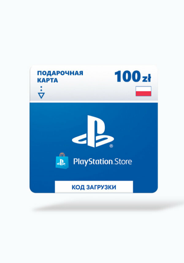 Пополнение кошелька Playstation Store Польша 100zl (PSN)