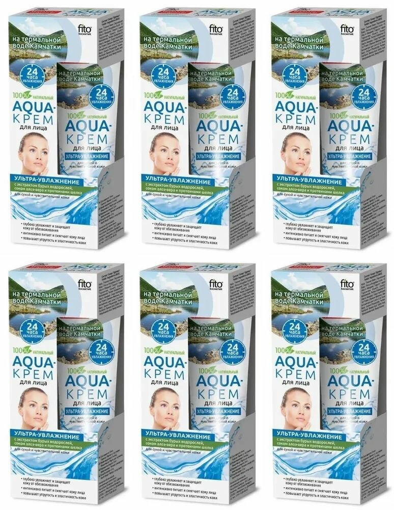 Fito Косметик Aqua-крем для лица Ультра-увлажнение, для сухой и чувствительной кожи, 45 мл, 6 шт
