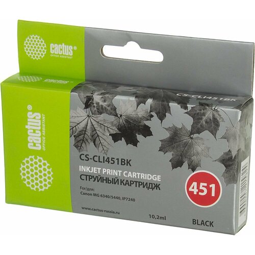 Картридж CLI-451 Black для принтера Кэнон, Canon PIXMA MG 5440; MG 6340; iP 7240 картридж cli 451 black для принтера кэнон canon pixma mg 5440 mg 6340 ip 7240