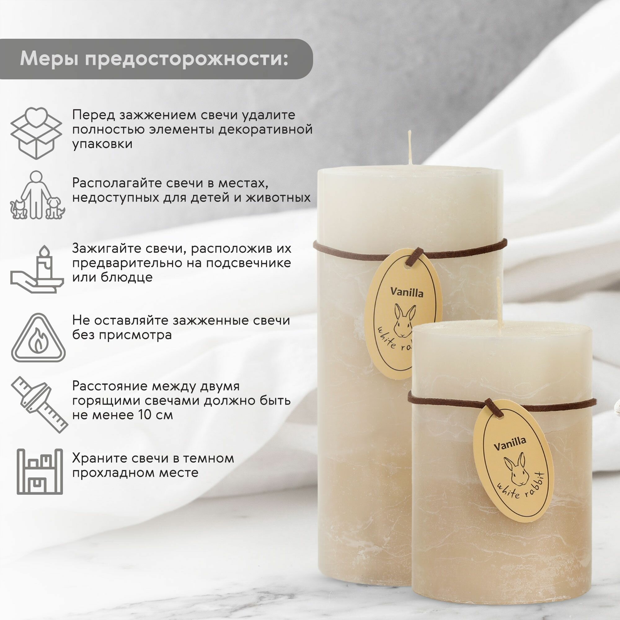 Свеча ароматическая трёхцветная White Rabbit ваниль 7х15 см - фото №3
