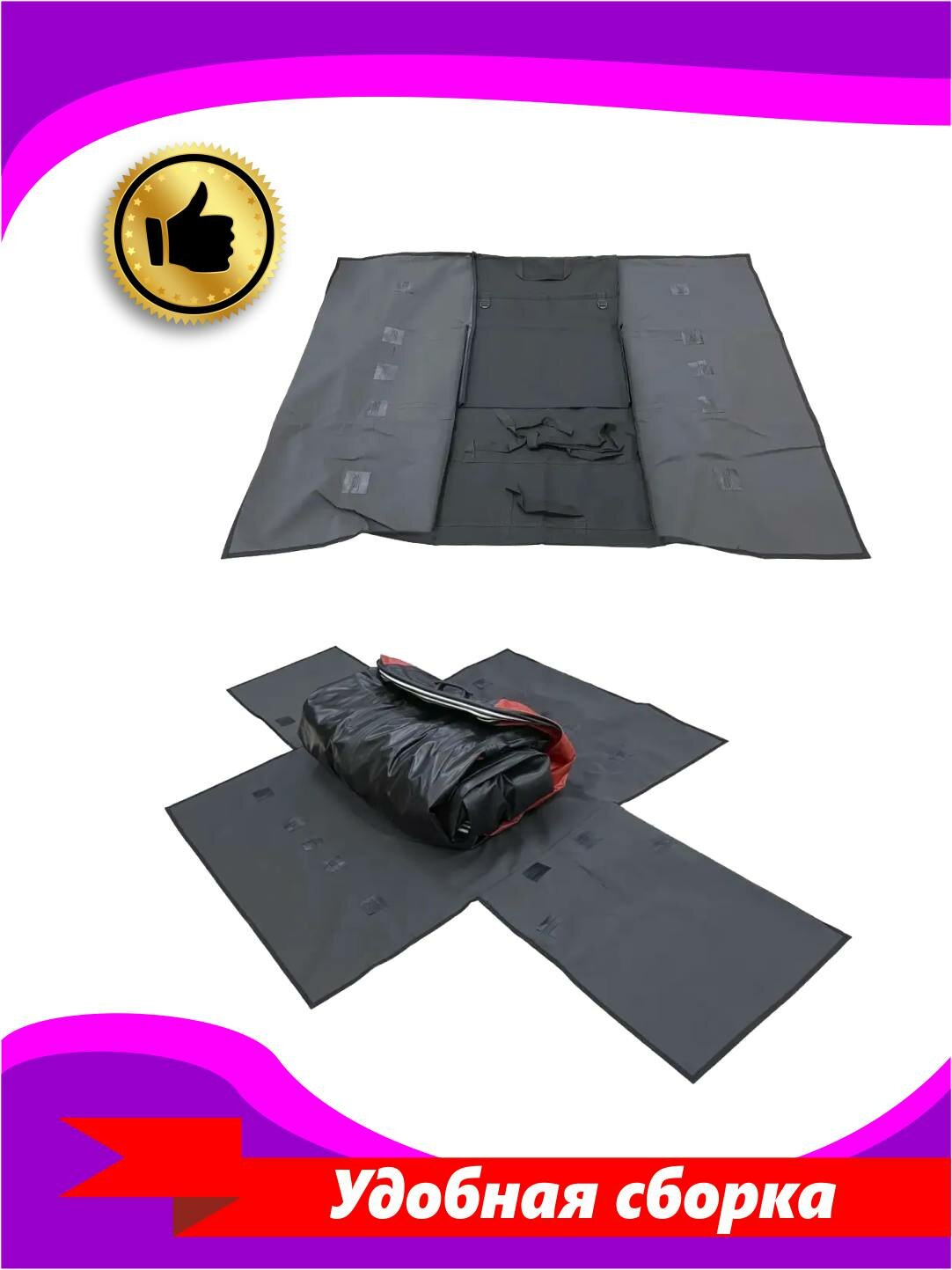 Сумка конверт для лодки пвх 350-360 см — фото 1