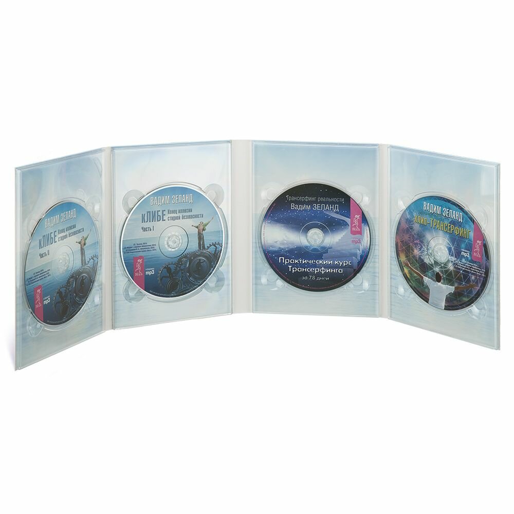кЛИБЕ. Конец иллюзии стадной безопасности CD - фото №5