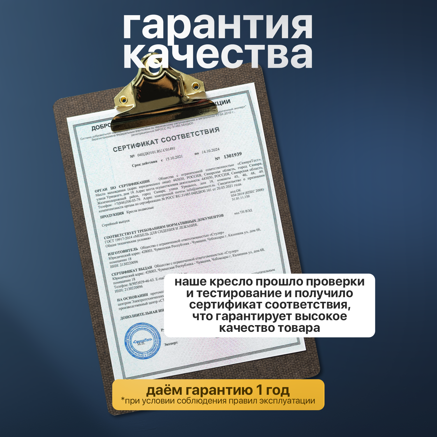 Подвесное кресло кокон STULER Plaint Ажур Белый 160х63х100 мягкое садовое кресло с серой подушкой - фотография № 7