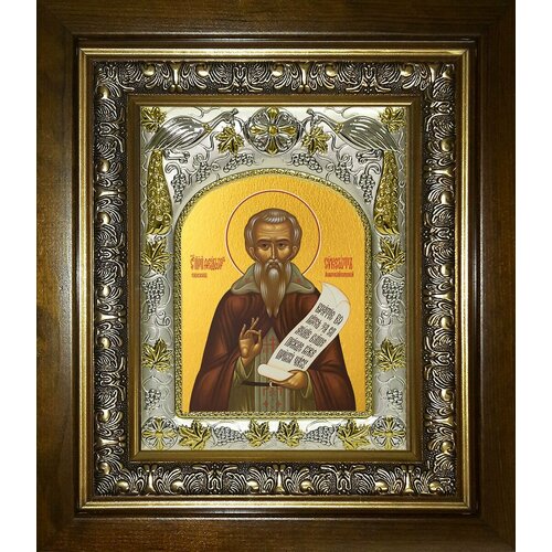 Икона Феодор сикеот Анастасиупольский, епископ епископ феодор текучев истина всегда победоносна