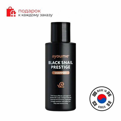 Ayoume Маска для волос с муцином черной улитки Black Snail Prestige Treatment 100 мл 789₽