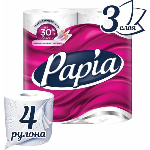 Туалетная бумага Papia 4 рулона 3 слоя х3шт туалетная бумага papia 4 рулона 3 слоя х3шт