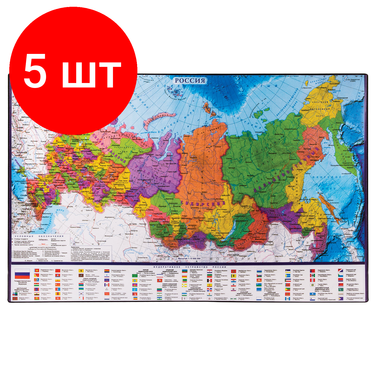 Настольное покрытие BRAUBERG 236776 с картой России Карта России 1 шт. 38 см 59 см 38 см 4 мм 353 г - фото №13