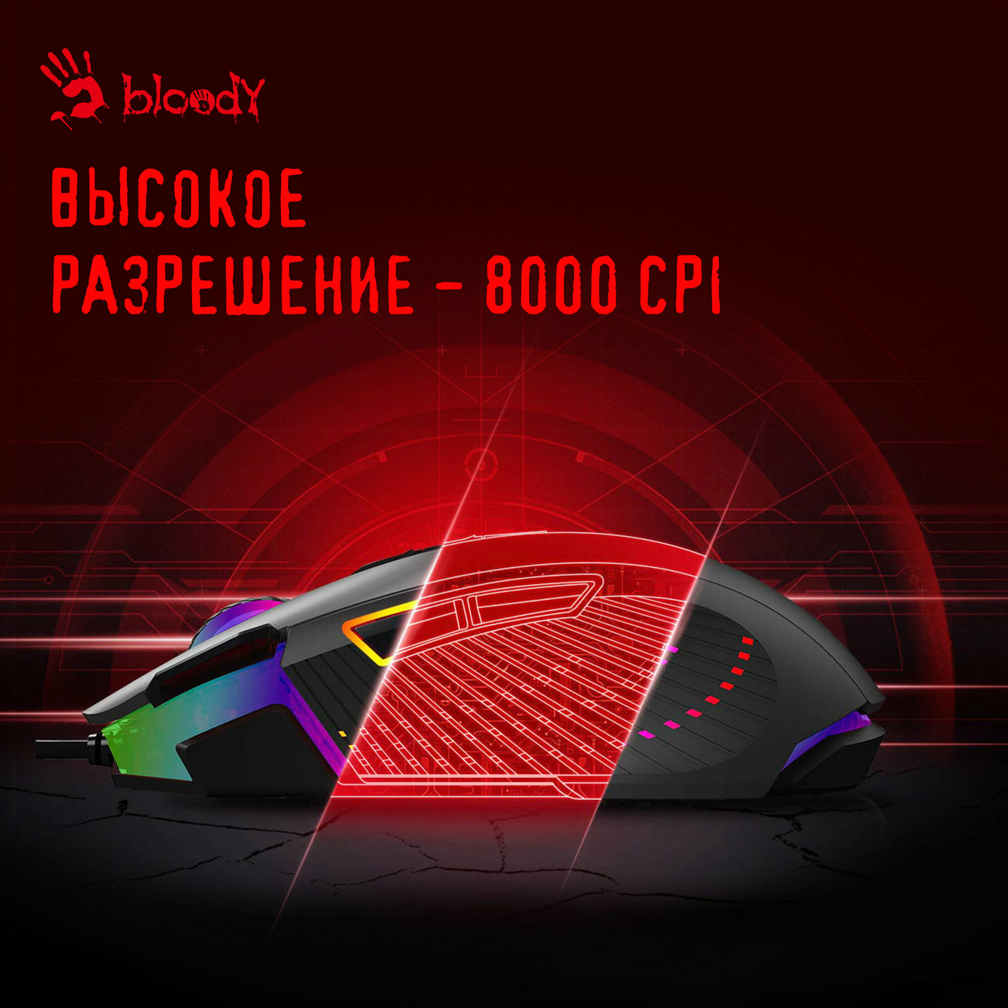 Мышь A4 Bloody J90s черный оптическая (8000dpi) USB (12but)