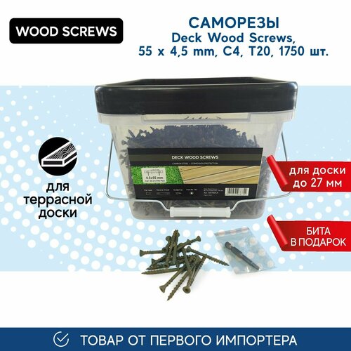 Саморезы Deck Wood Screws 55x4,5 mm C4 T20 1750 шт, для открытого крепежа террасной доски