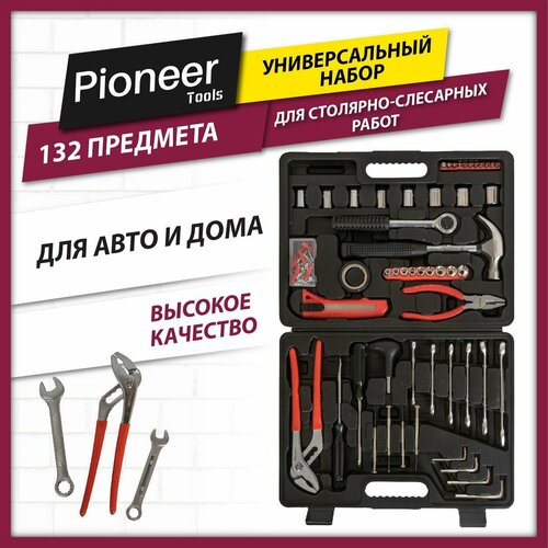 Набор инструментов Pioneer TSU-132-01 для дома, 132 предметов, универсальный, в чемодане, для ремонта и декоративных работ набор аватар фигурки tsu tey