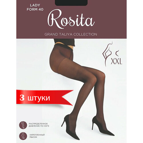 Колготки Rosita Lady Form, 20 den, 3 шт., размер 8, черный