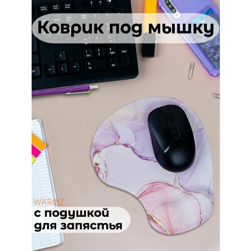 Коврик для компьютерной мыши с подушкой для запястья