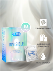 Презервативы Durex Invisible ультратонкие для максимальной чувствительности, 18 шт.
