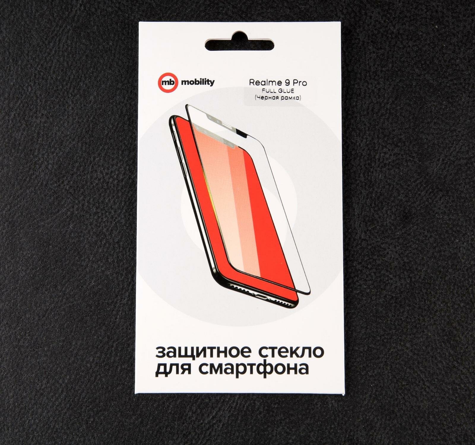 Стекло защитное Red Line для Realme 9 Pro Full screen tempered glass FULL GLUE черный УТ000030909 - фото №16