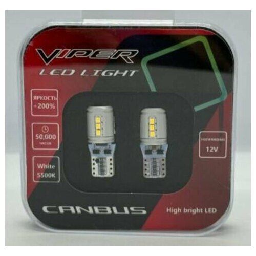 Комплект светодиодных ламп LED Viper Т10 2016 15SMD Canbus 480₽