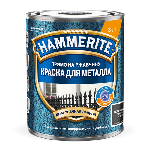 Краска HAMMERITE RU молотковая для металла RAL9005 Черная 0,75 л краска hammerite молотковая серебряно серая 5 00