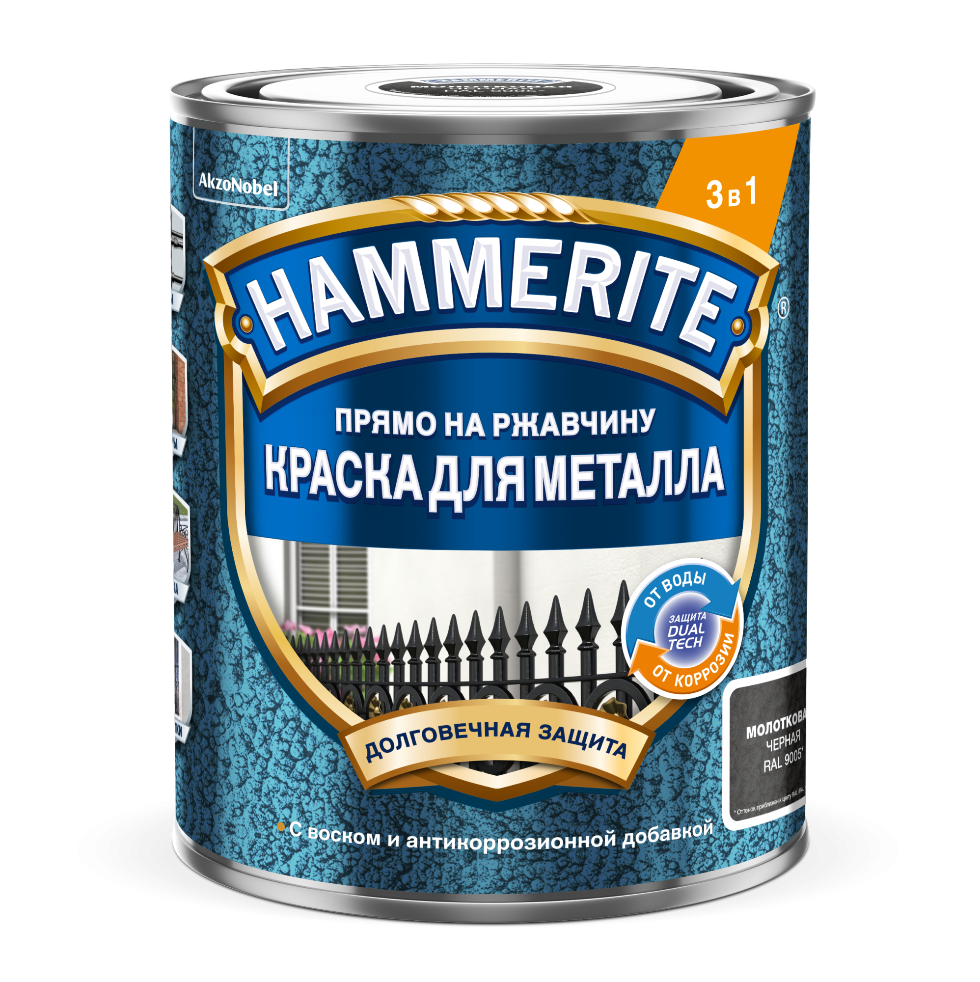 Краска HAMMERITE RU молотковая для металла RAL9005 Черная 0,75 л