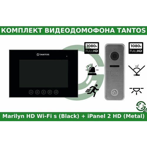 Комплект видеодомофона Tantos Marilyn HD Wi-Fi s Black и iPanel 2 HD (Metal) вызывная панель tantos ipanel 2 hd металл