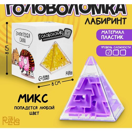 Копилка Египетская сила 6 см 557₽