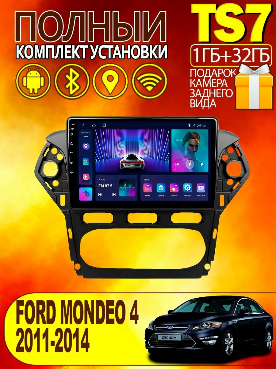 Магнитола TS7 для Ford Mondeo 4 2011-2014 1+32