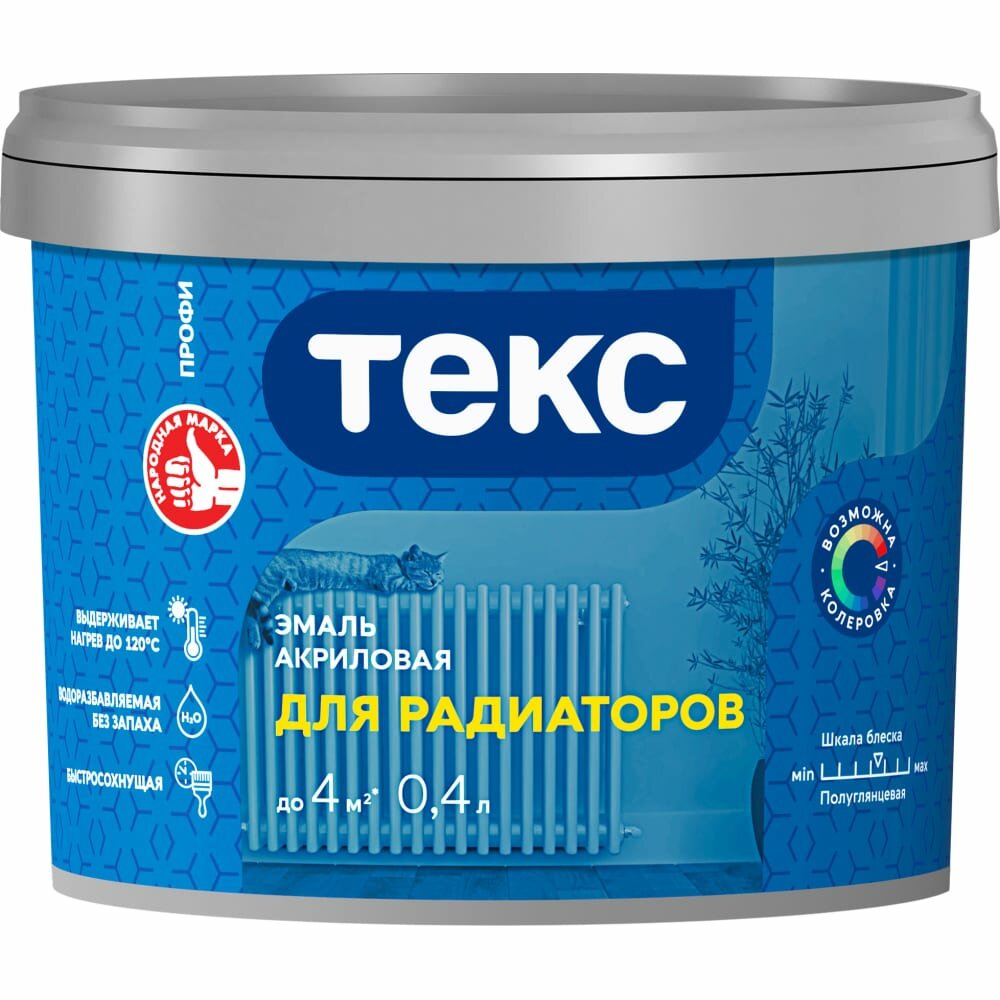 Эмаль для радиаторов Текс Профи А Универсал белая п/гл 04л 700008610