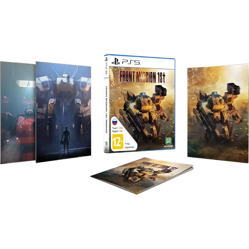 Front Mission 1st: Remake - Limited Edition [PS5]
