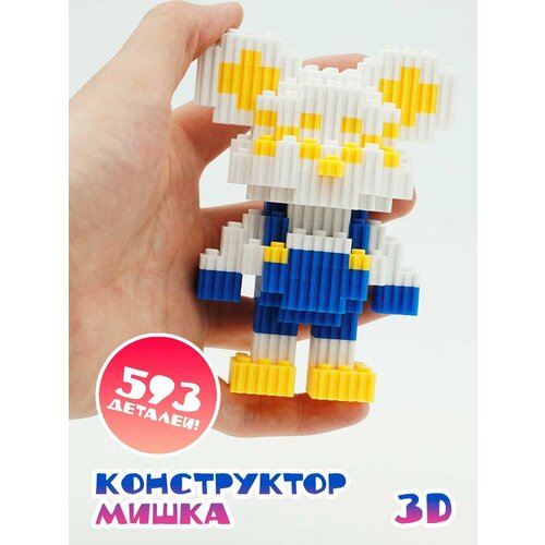 фото Конструктор 3d из миниблоков мишка bearbrick