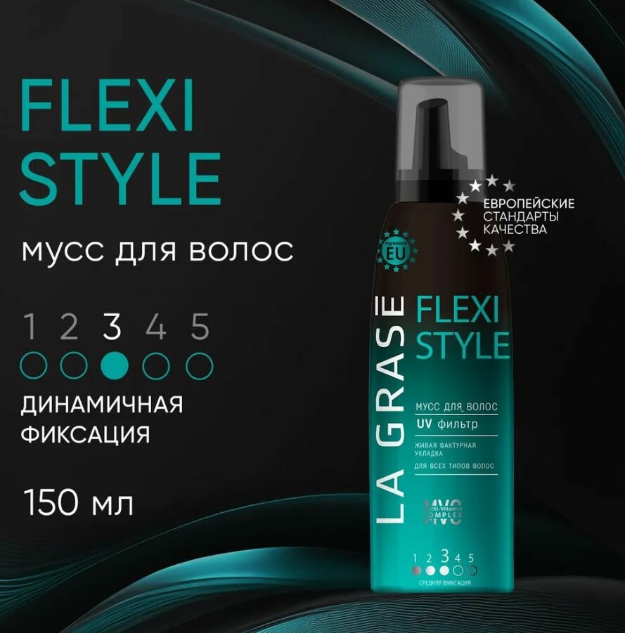 Мусс для укладки волос La Grase Flexi Style, 150 мл - фото №5