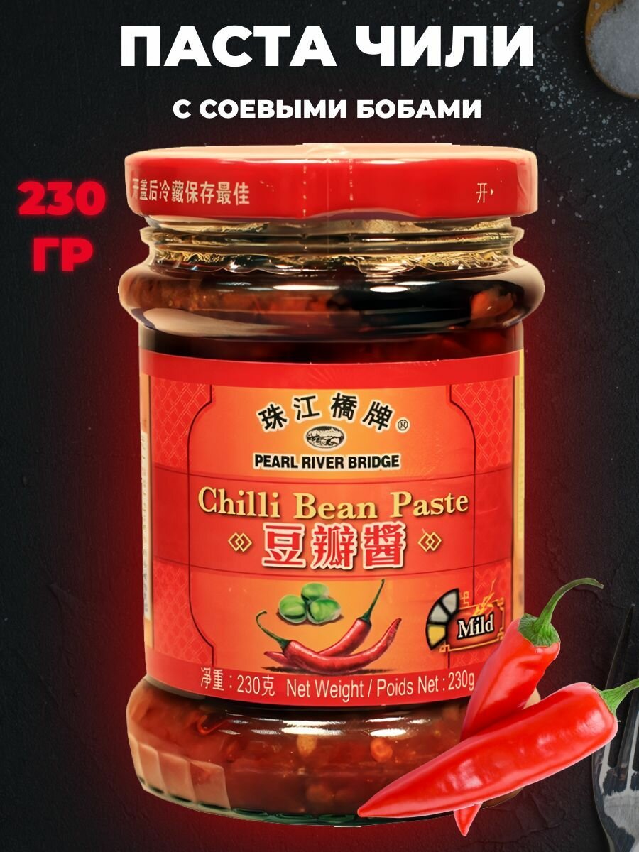 Паста Тобадзян Chilli Bean Paste Pearl River Bridge 230 гр, ЭксИм Пасифик